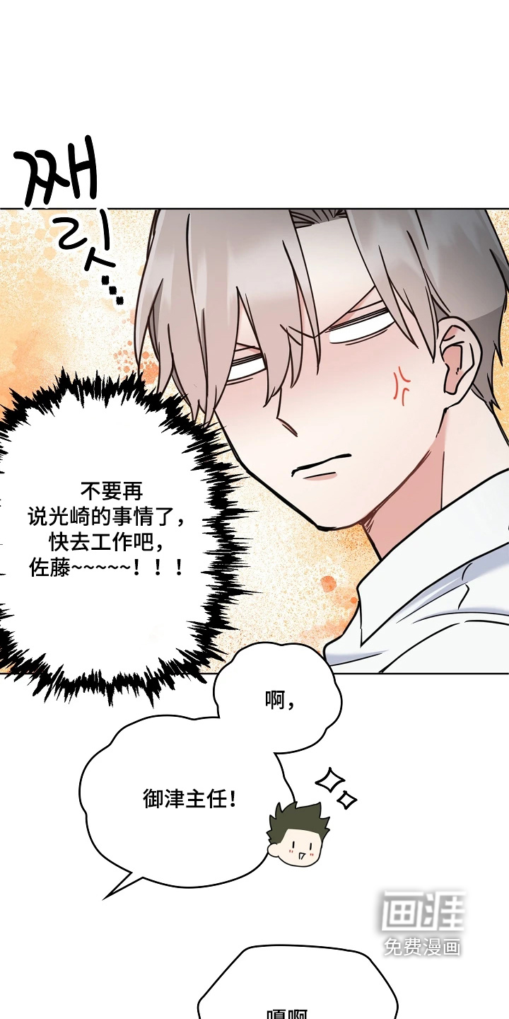 第74话1