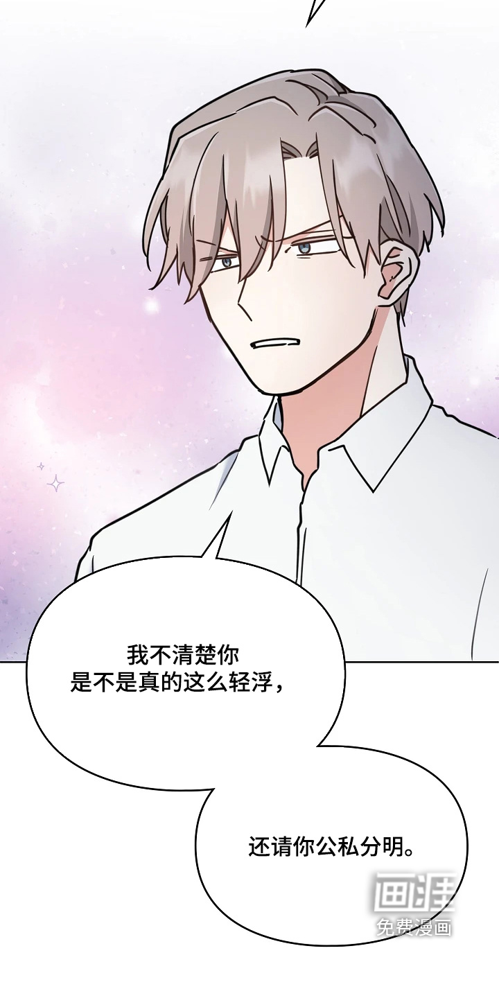第74话10