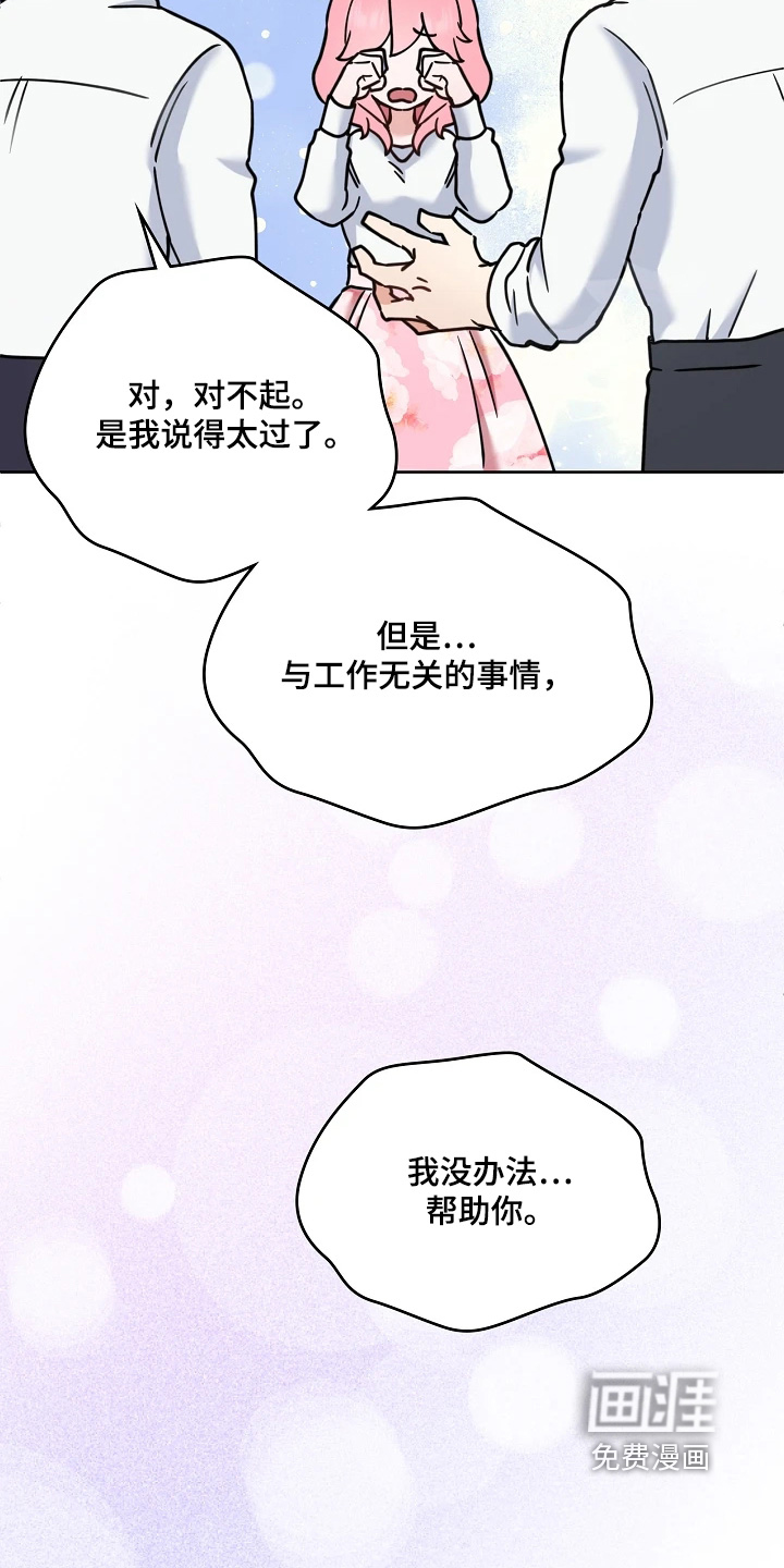第74话13