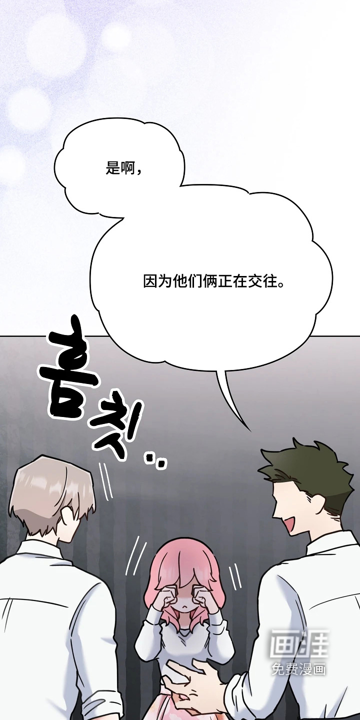 第74话14