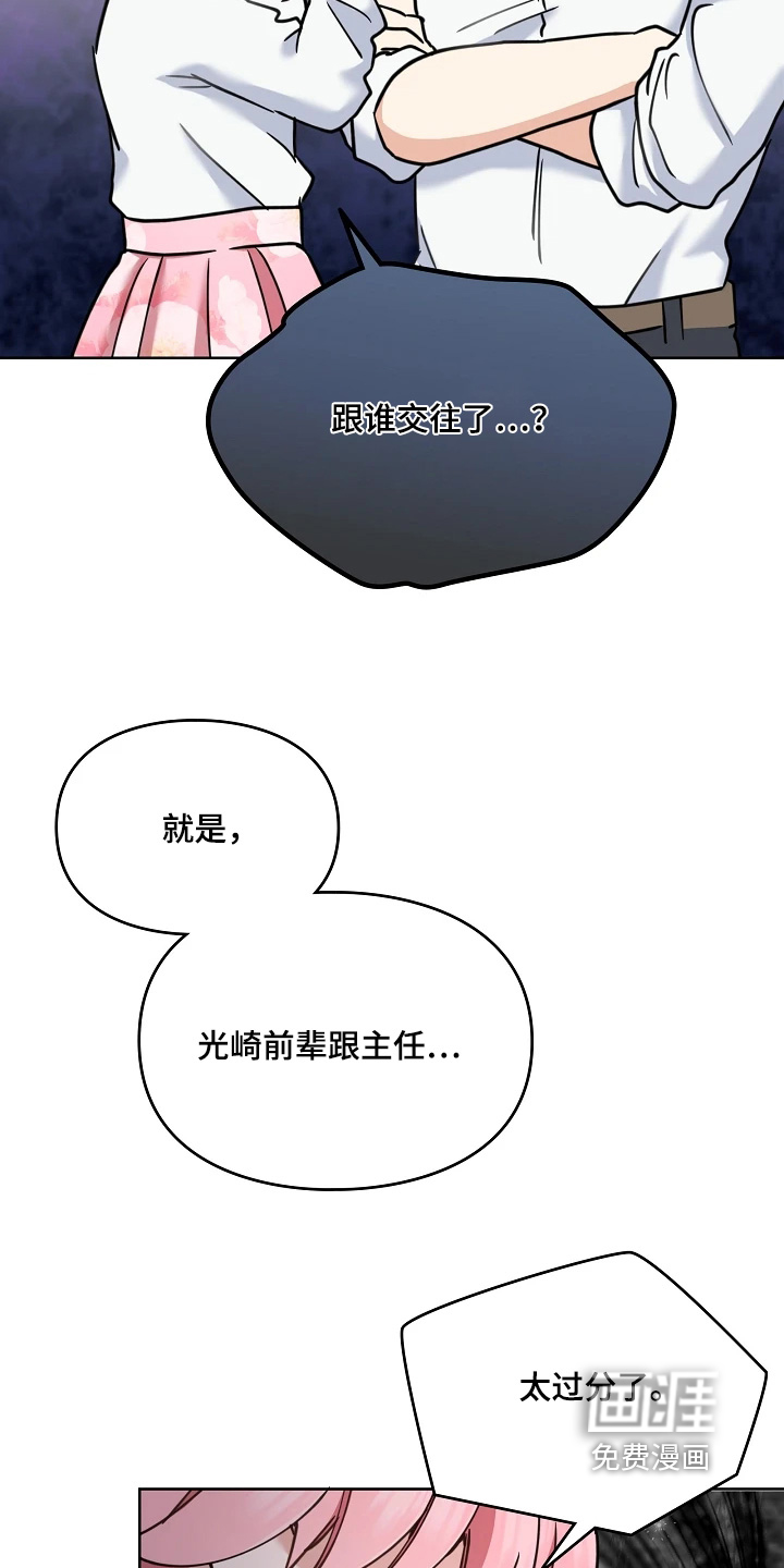 第74话16