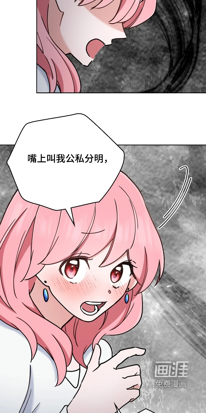 第74话17