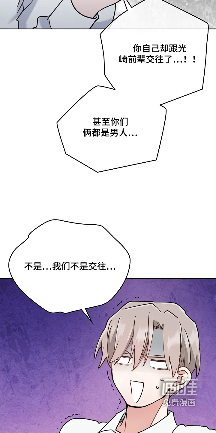 第74话18