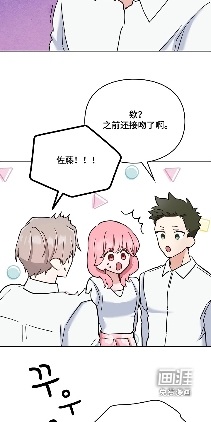 第74话19