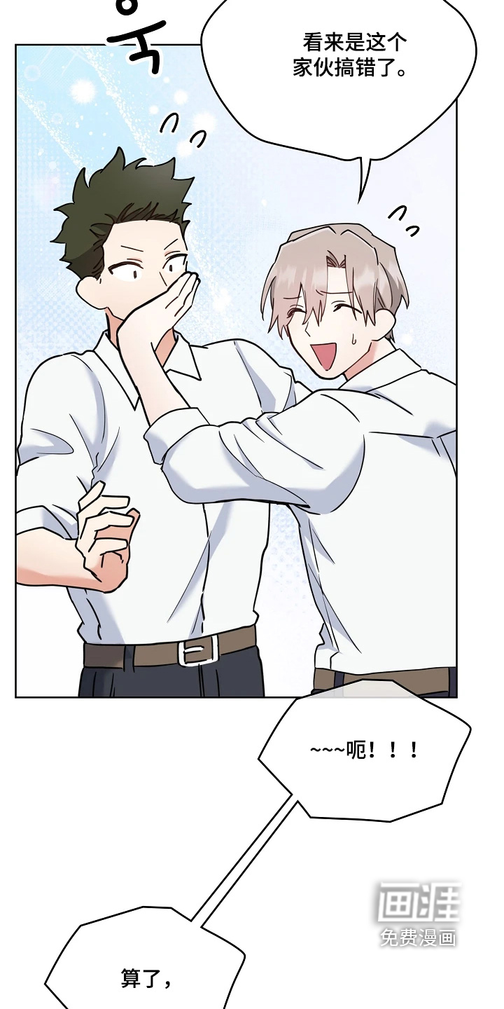 第74话20