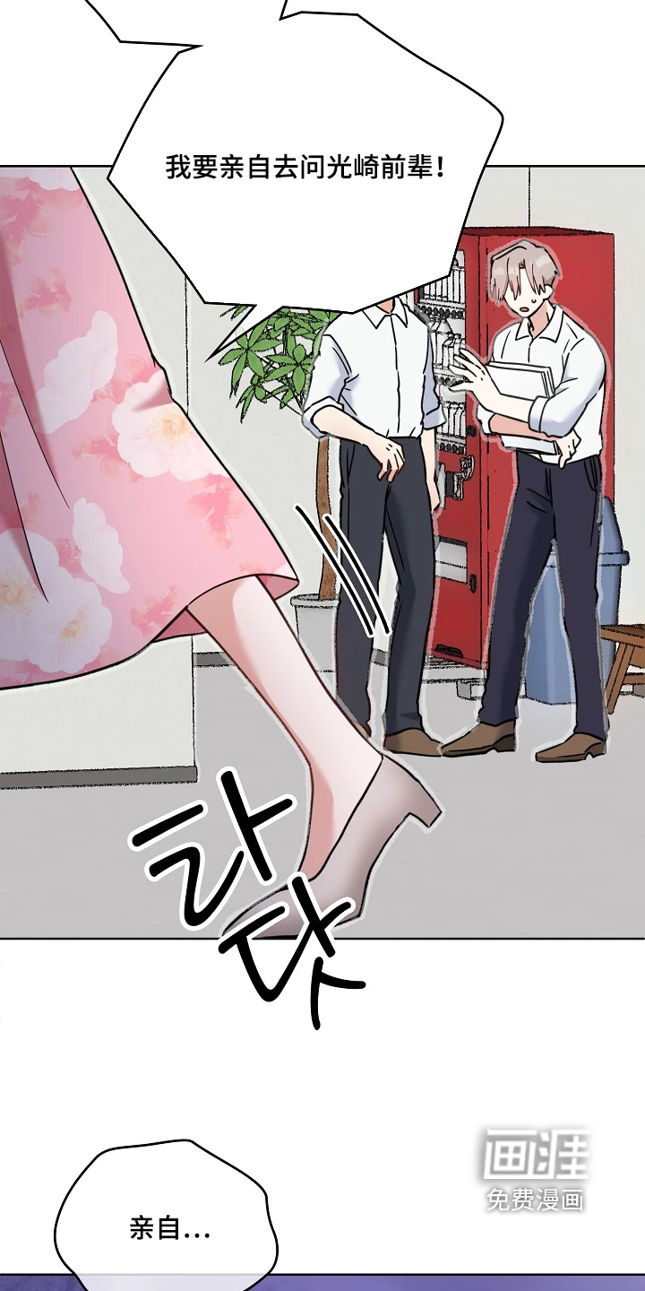 第74话21