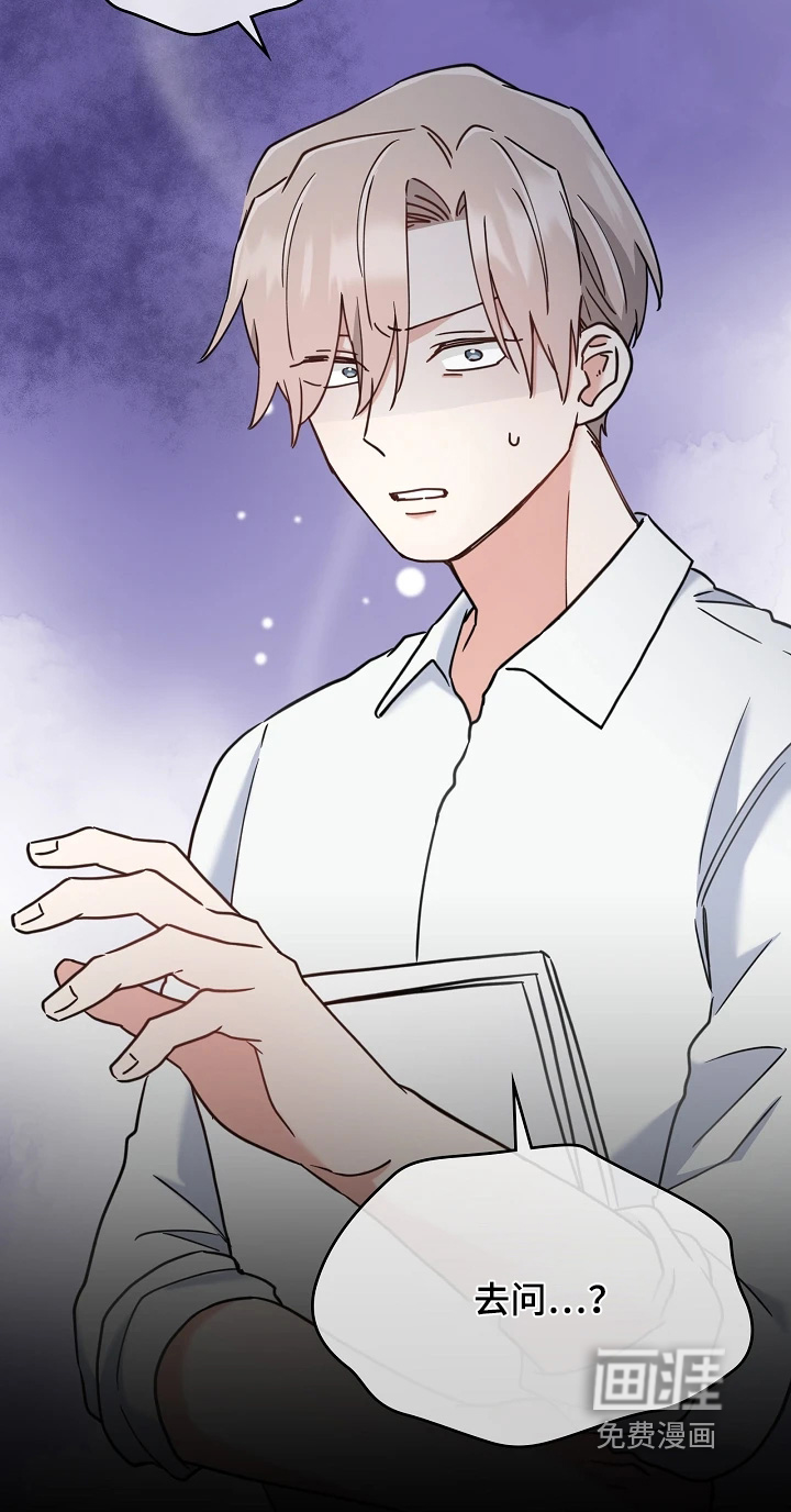 第74话22