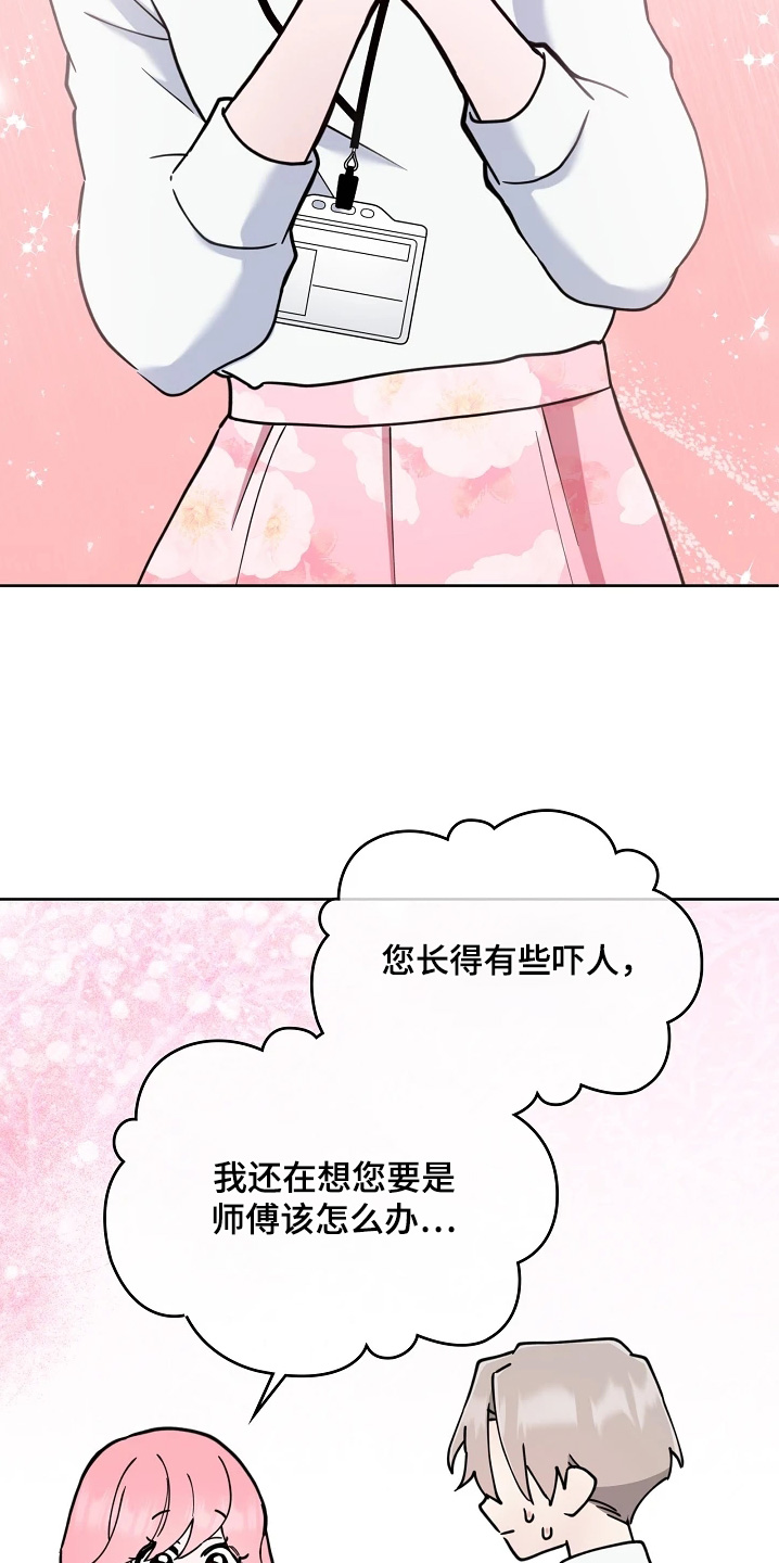 第71话15
