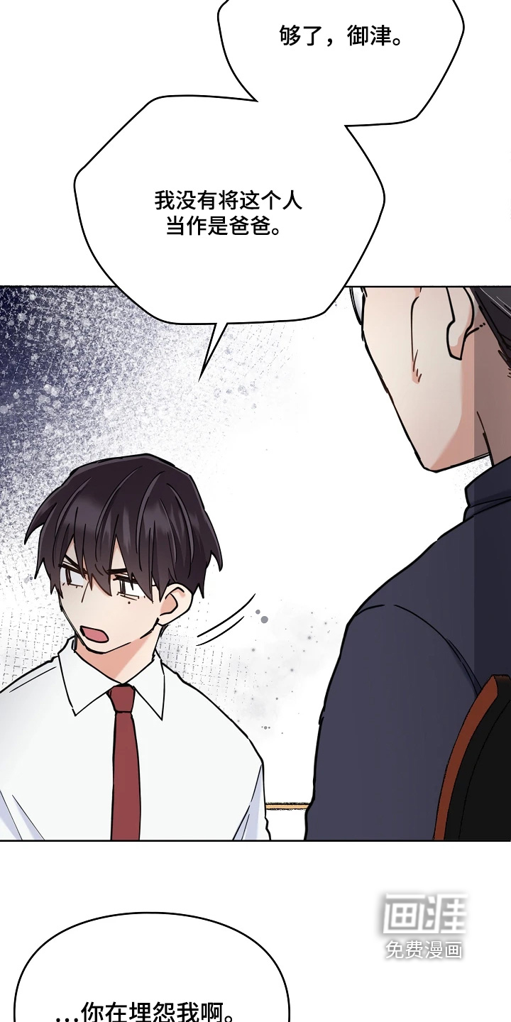第69话10