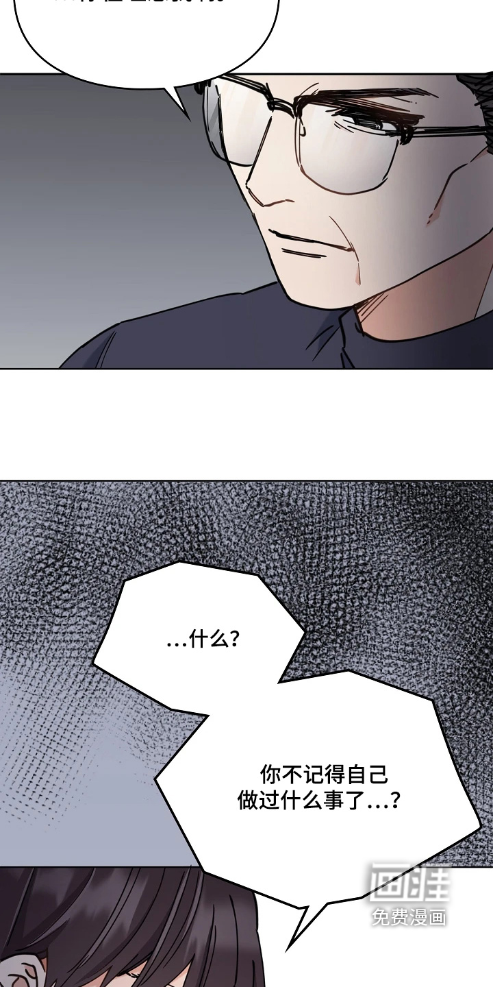 第69话11
