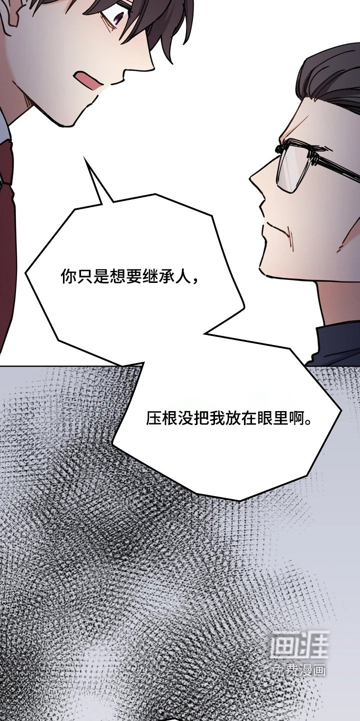 第69话12