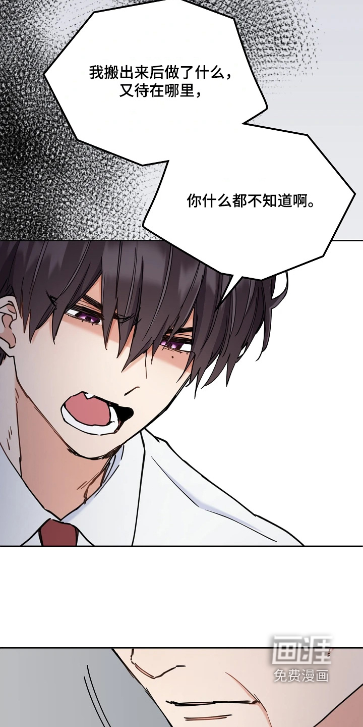 第69话13
