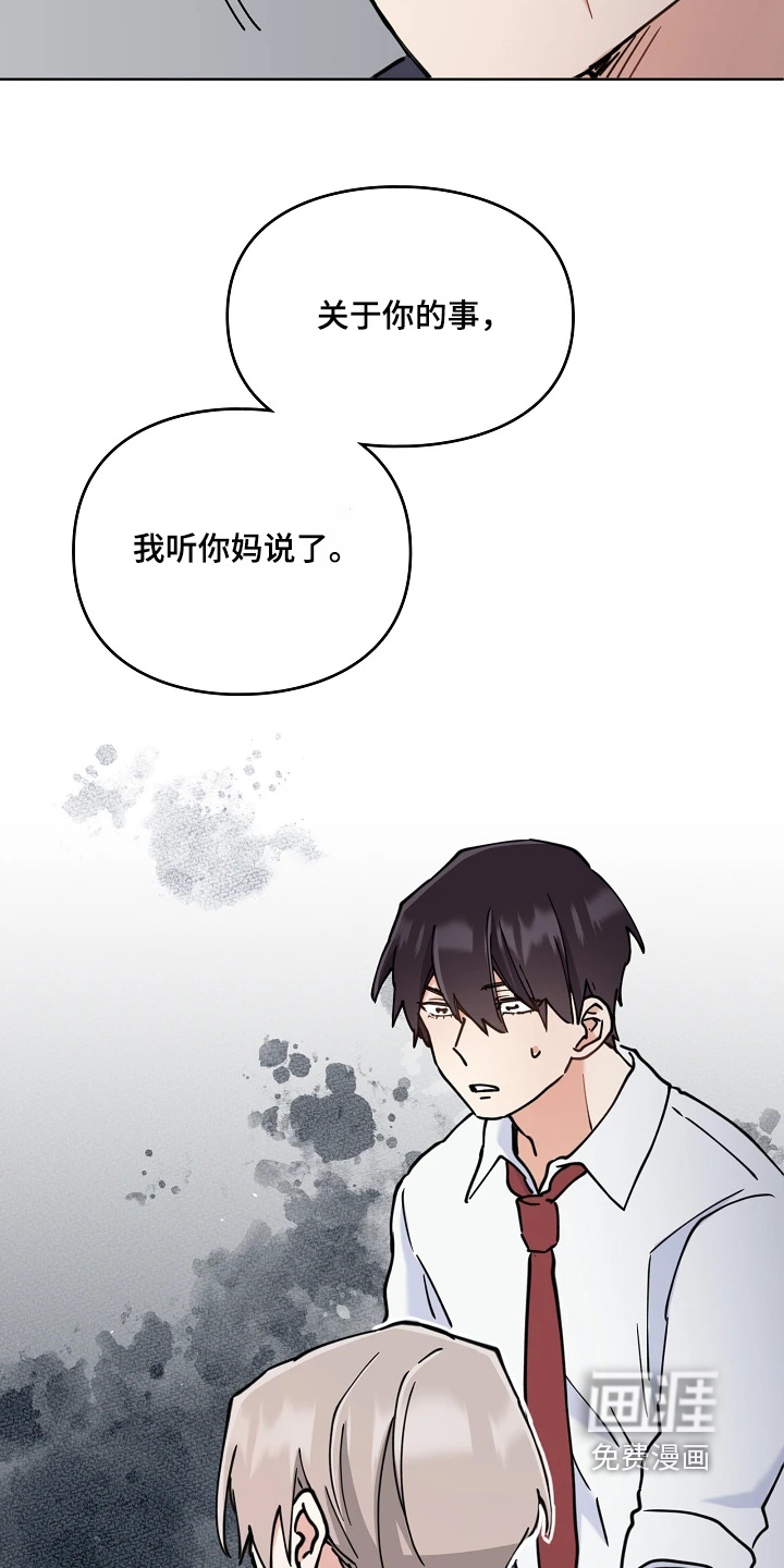 第69话14