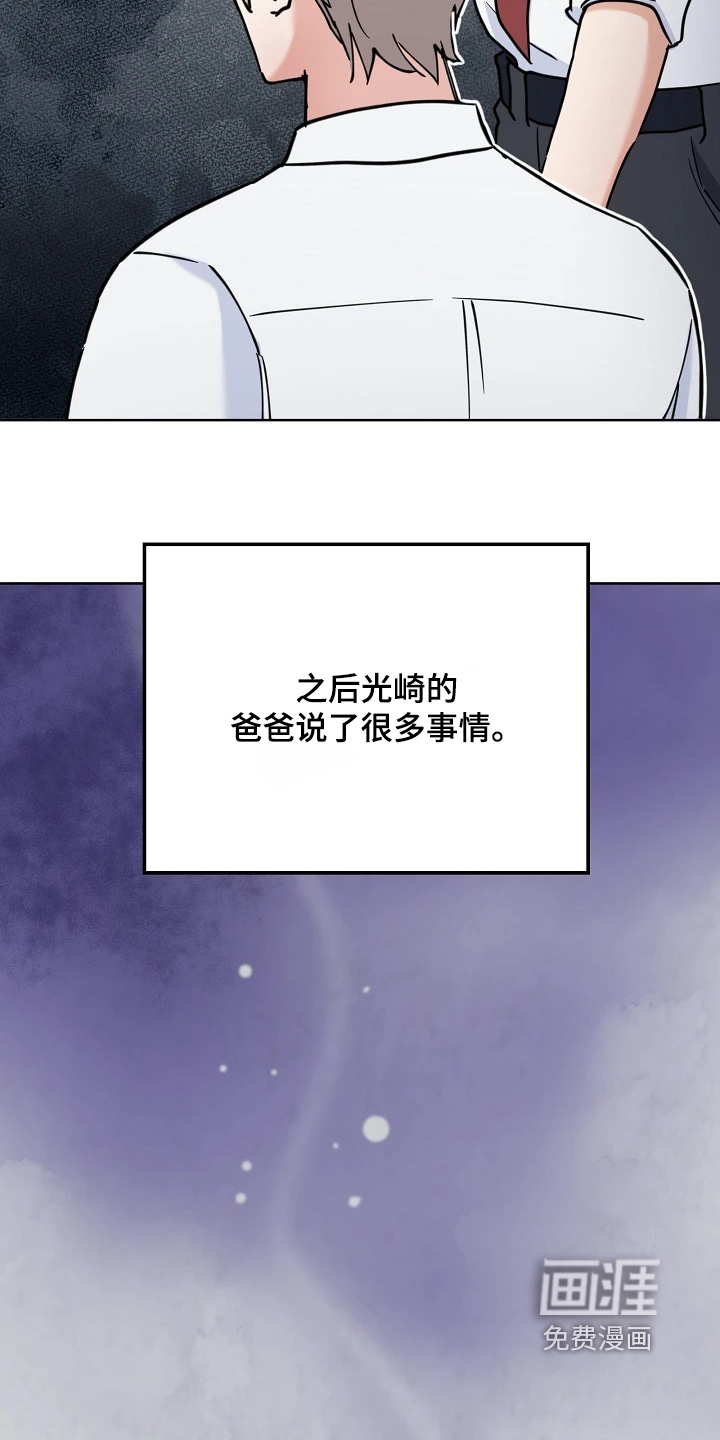 第69话15