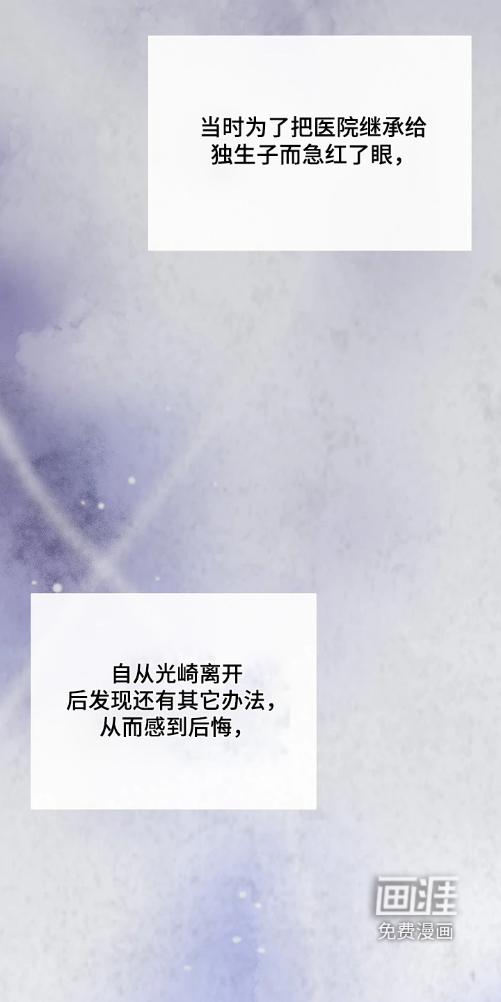 第69话16