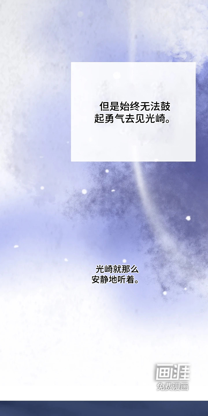 第69话17