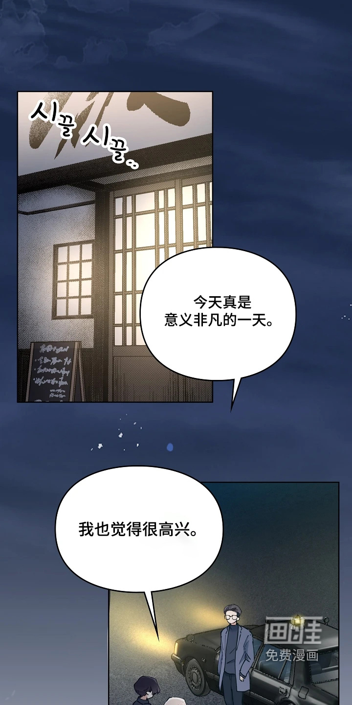 第69话19