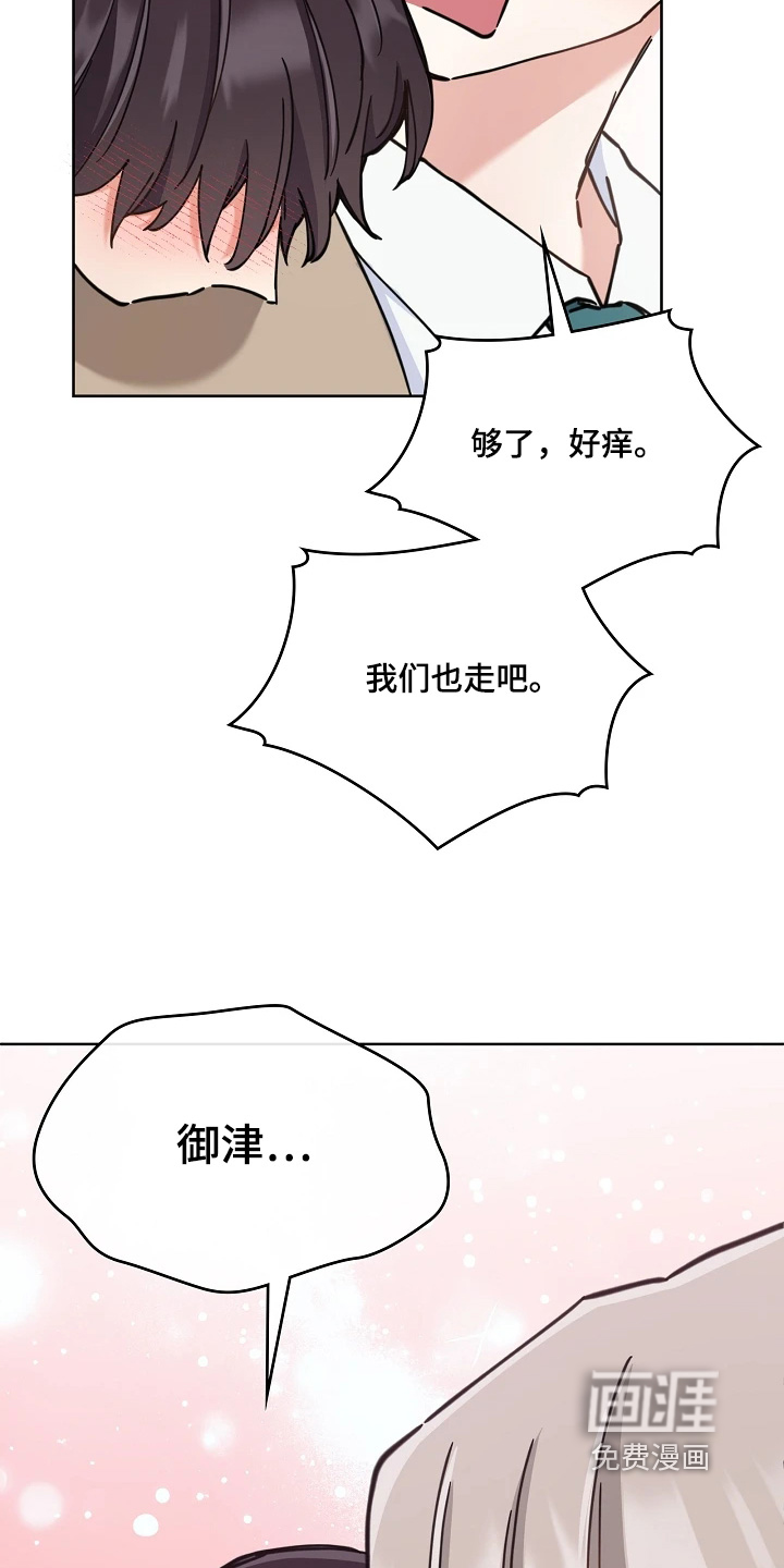 第69话23