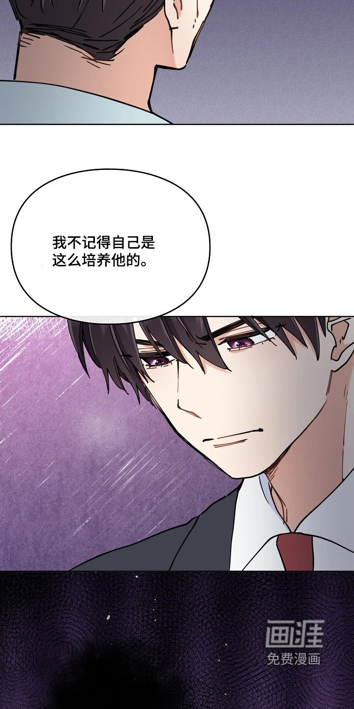 第68话15