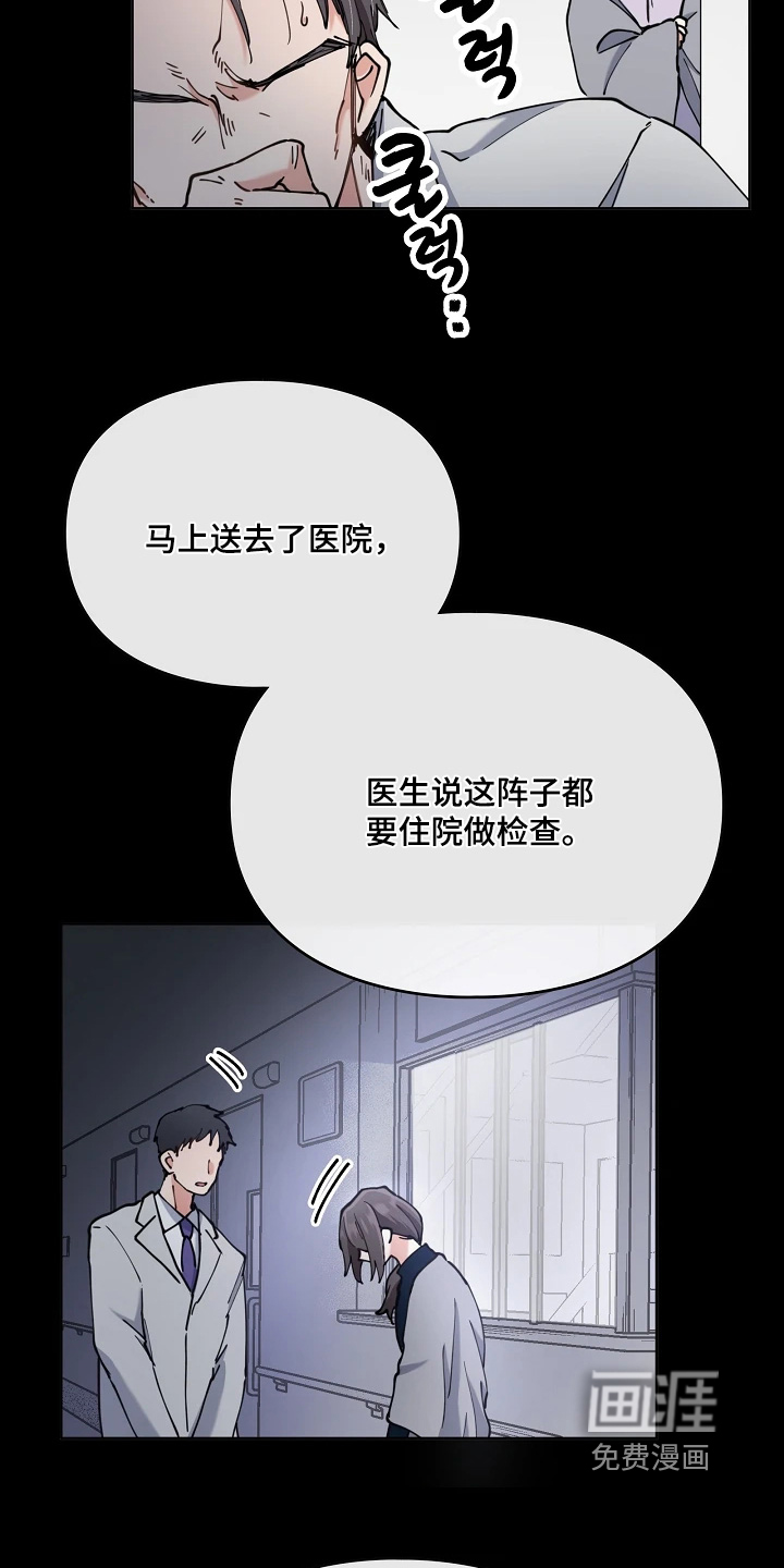 第63话10