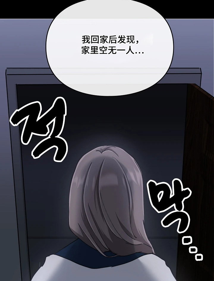 第63话11