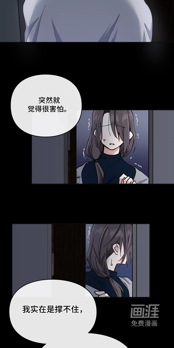 第63话12