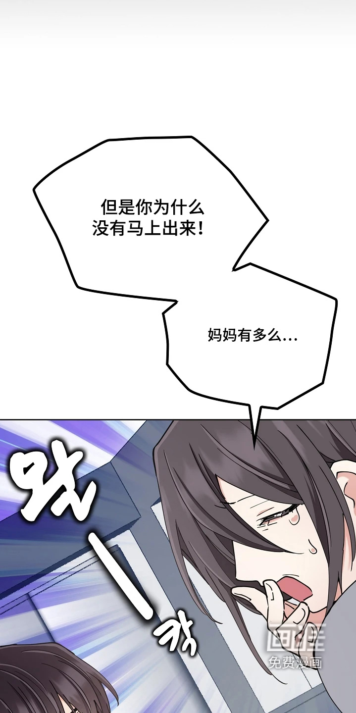 第63话14