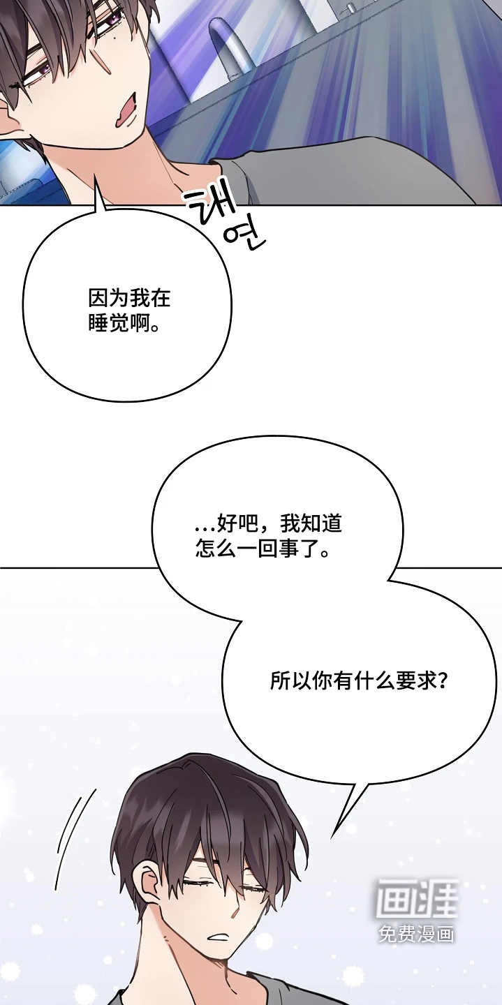 第63话15