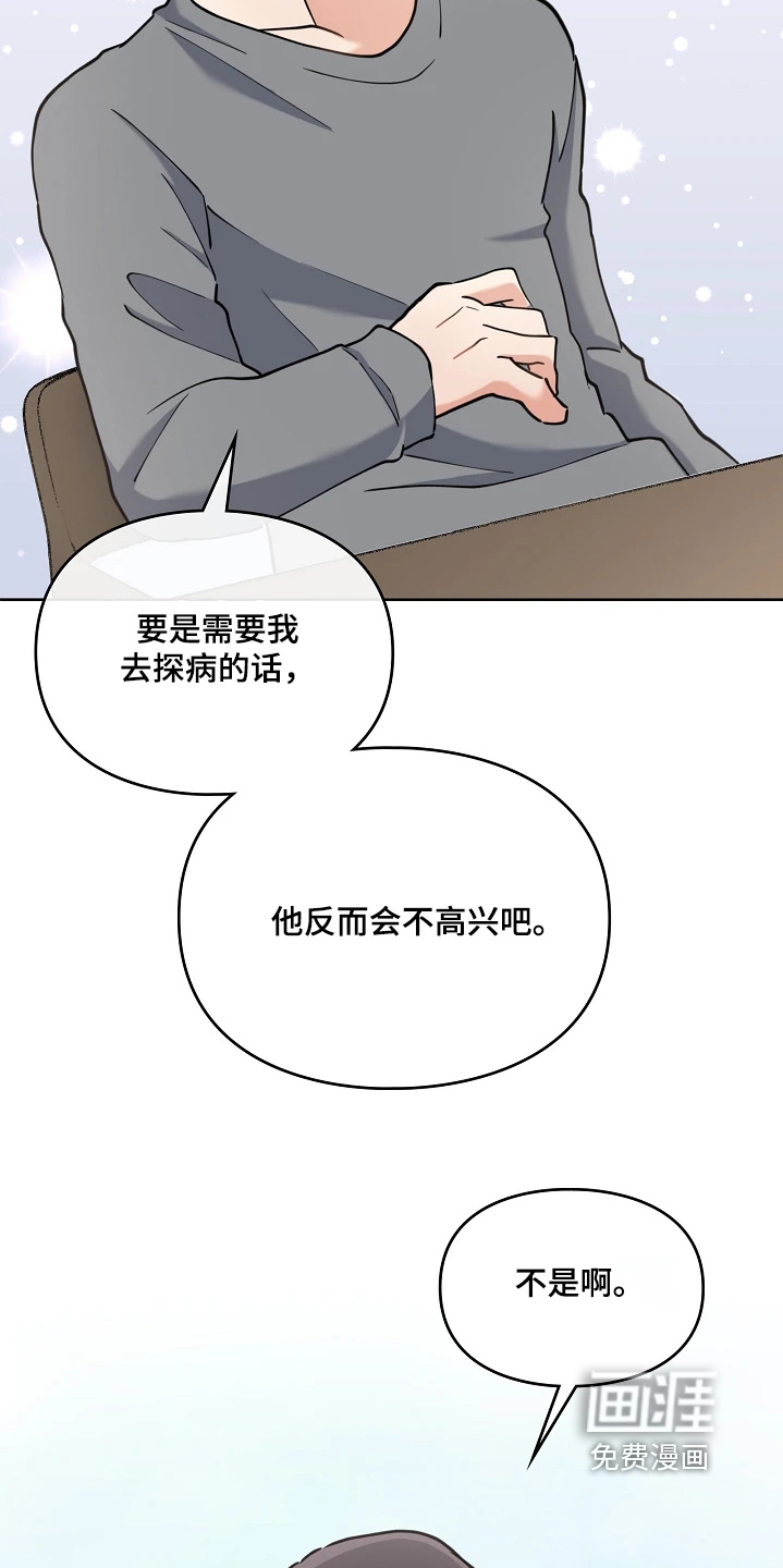 第63话16