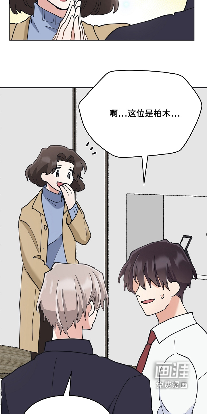 第61话11