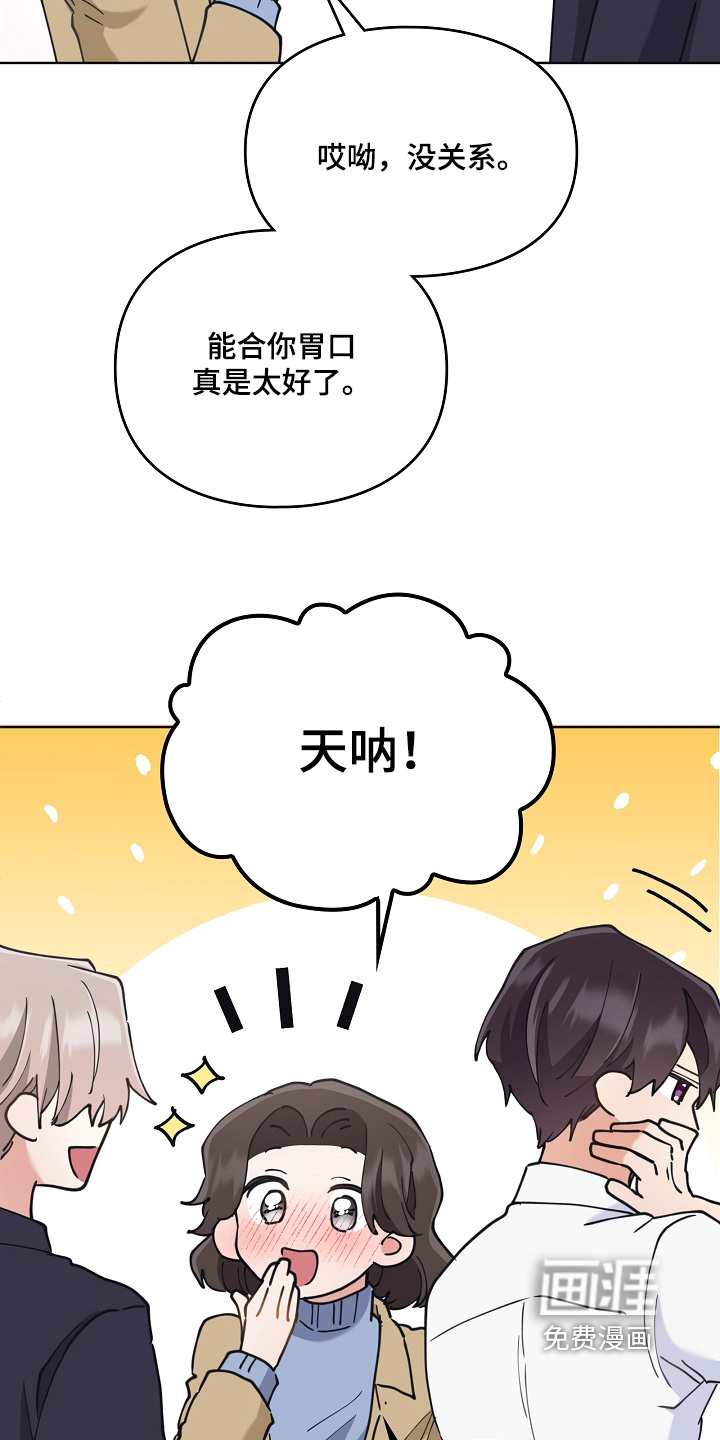 第61话13