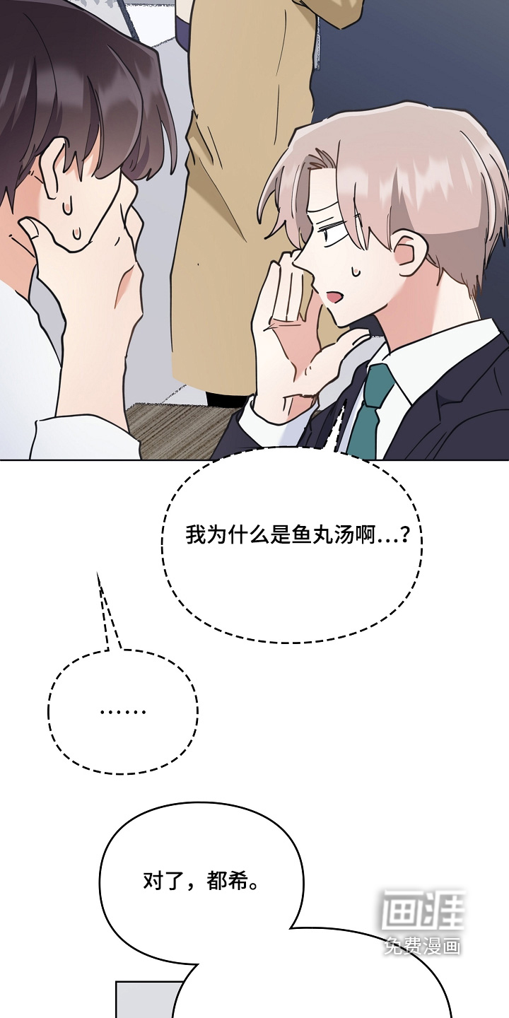 第61话15