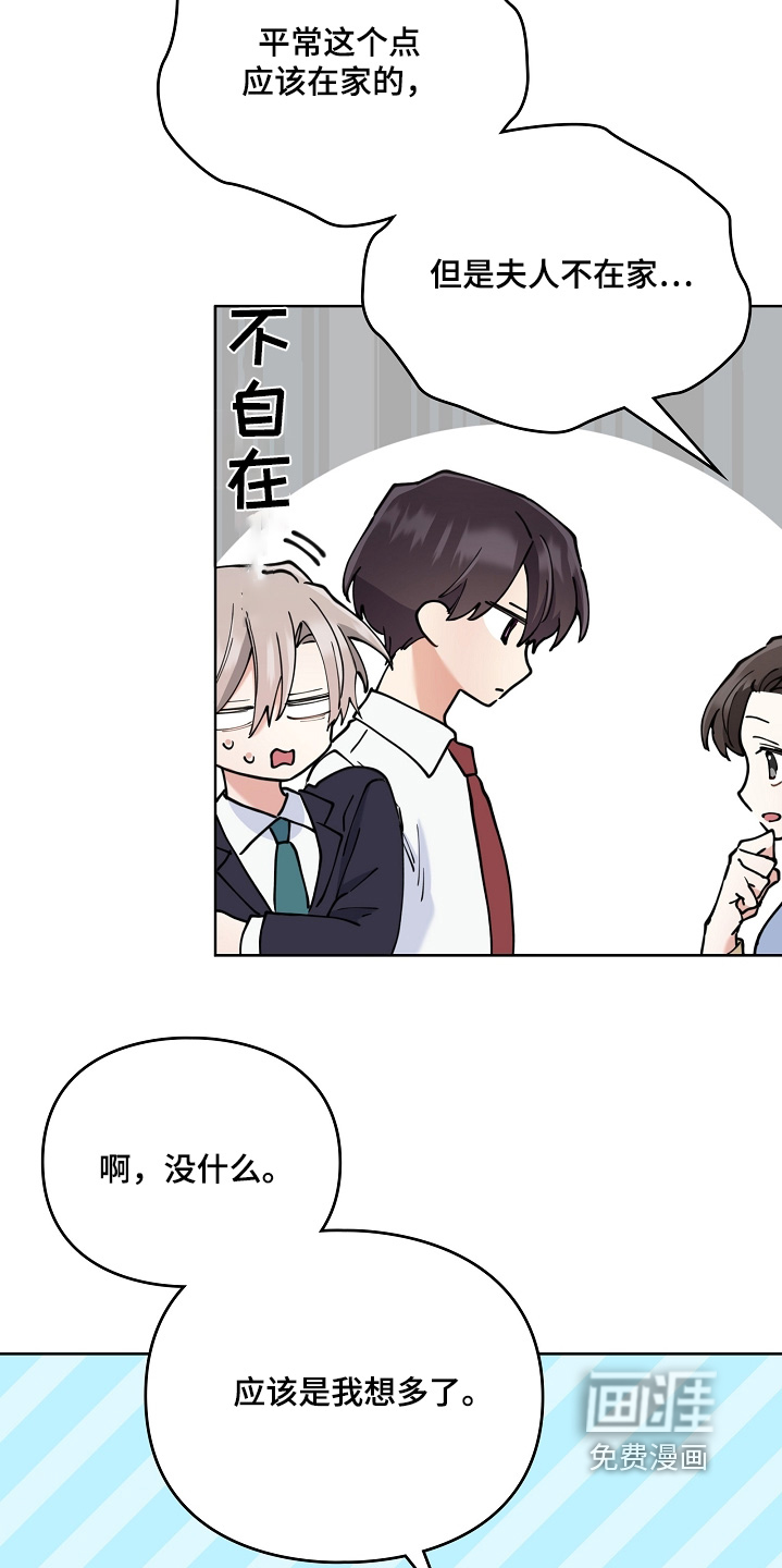 第61话19