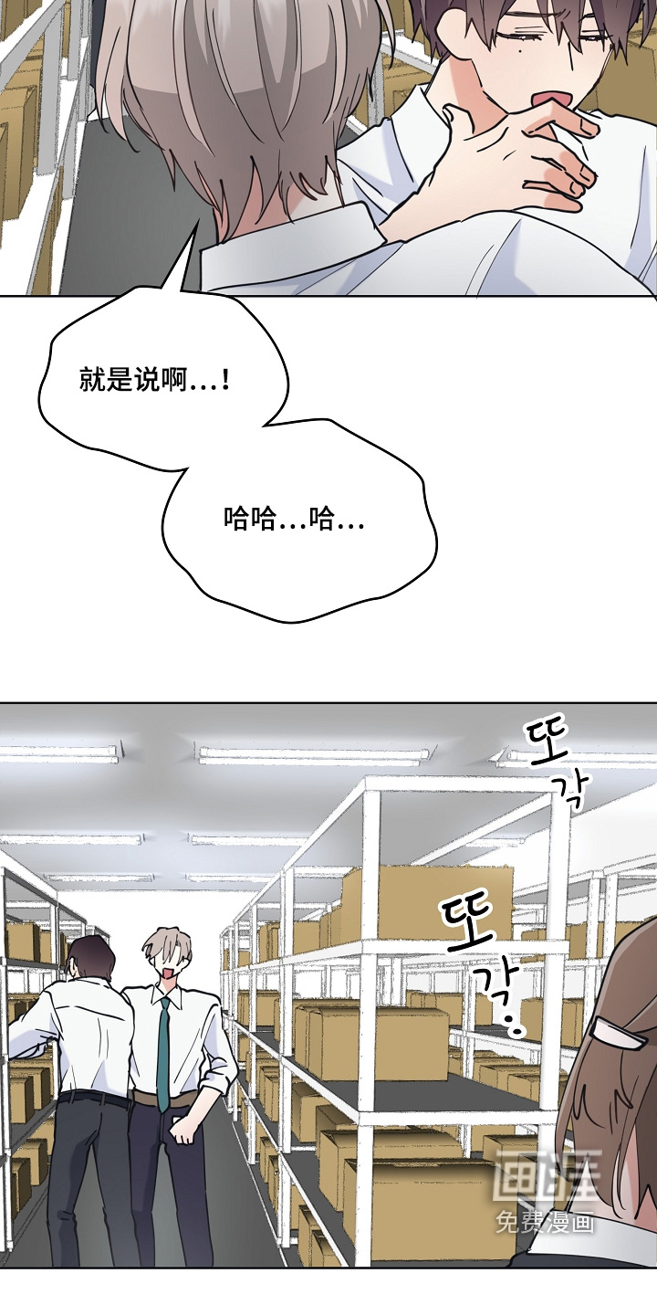 第61话5
