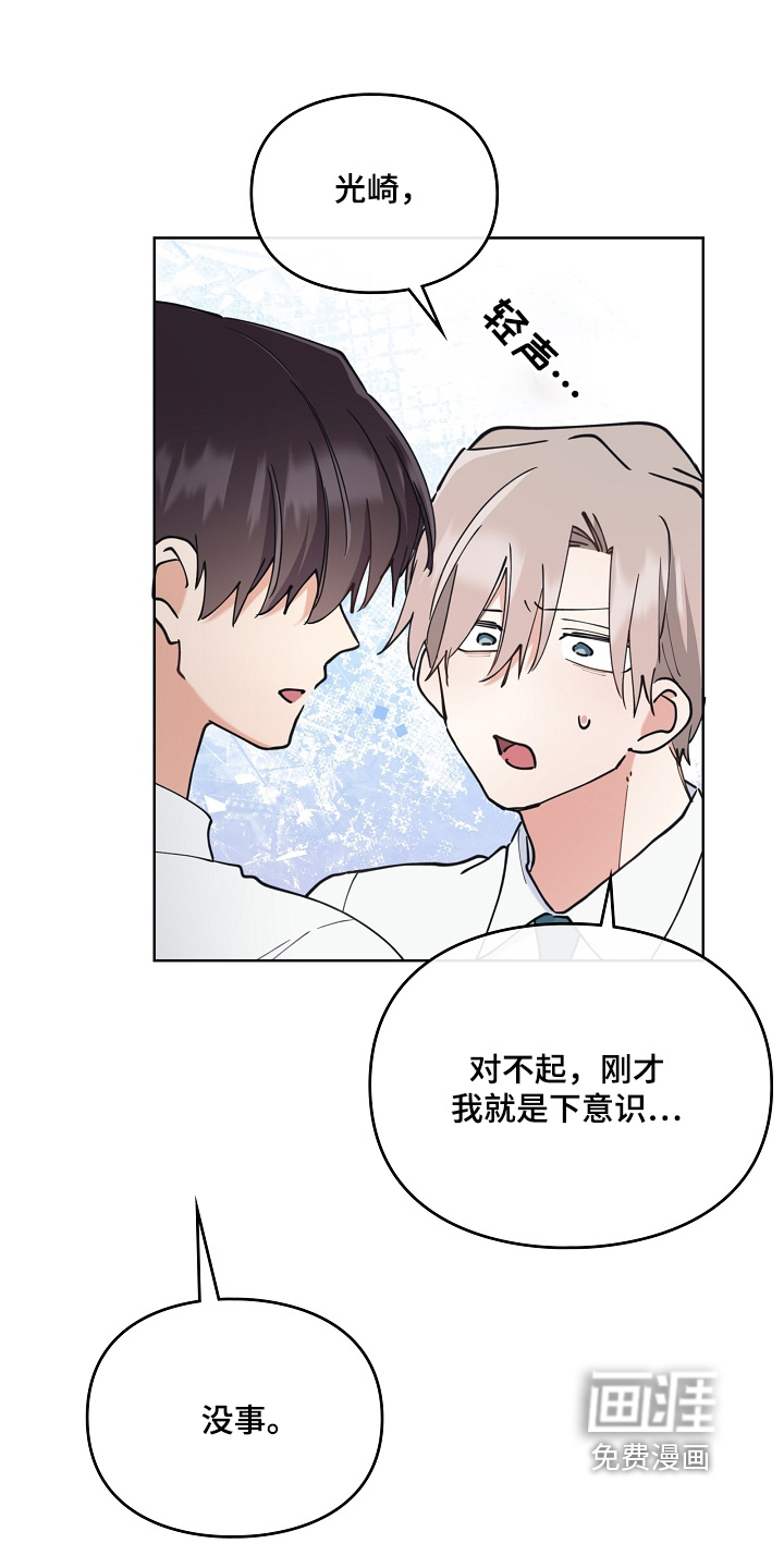 第61话6