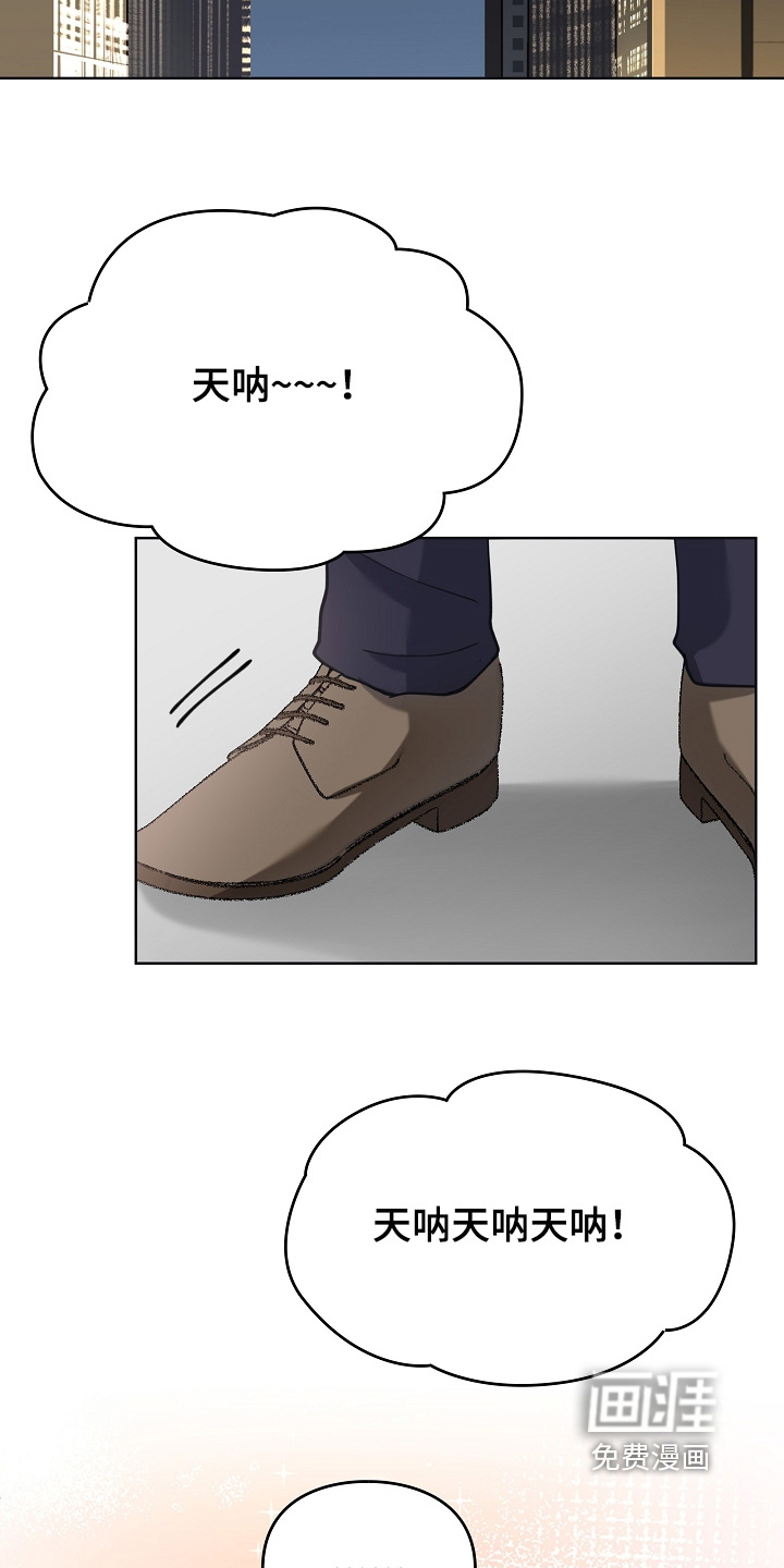 第61话9