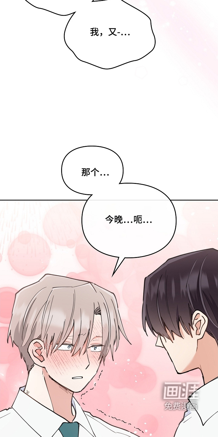 第59话15