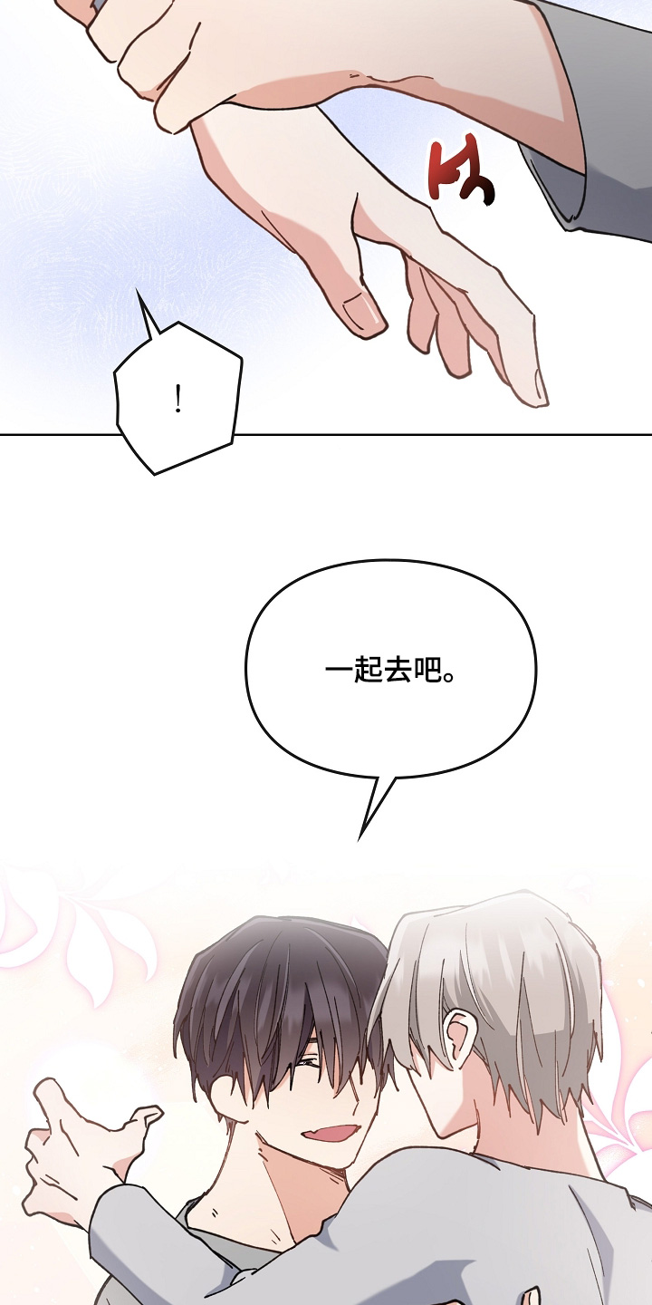 第57话10