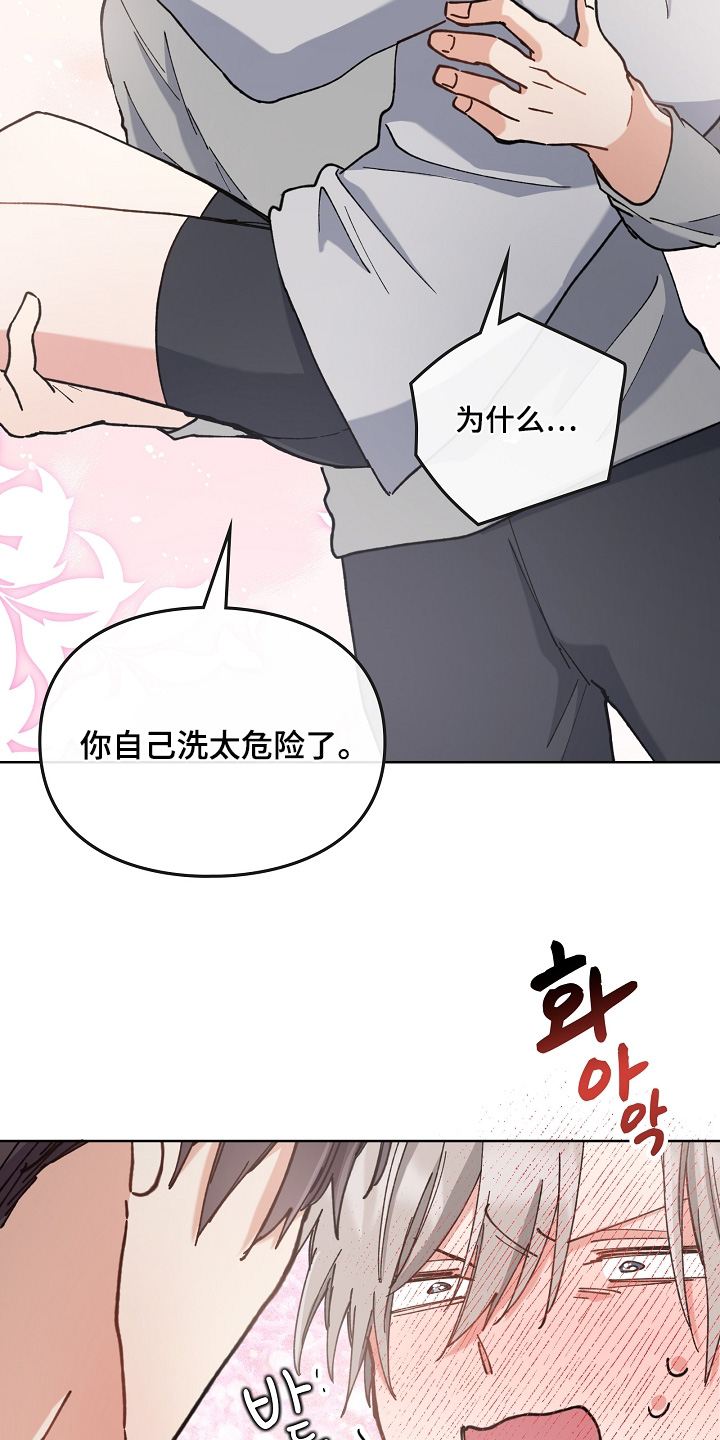 第57话11