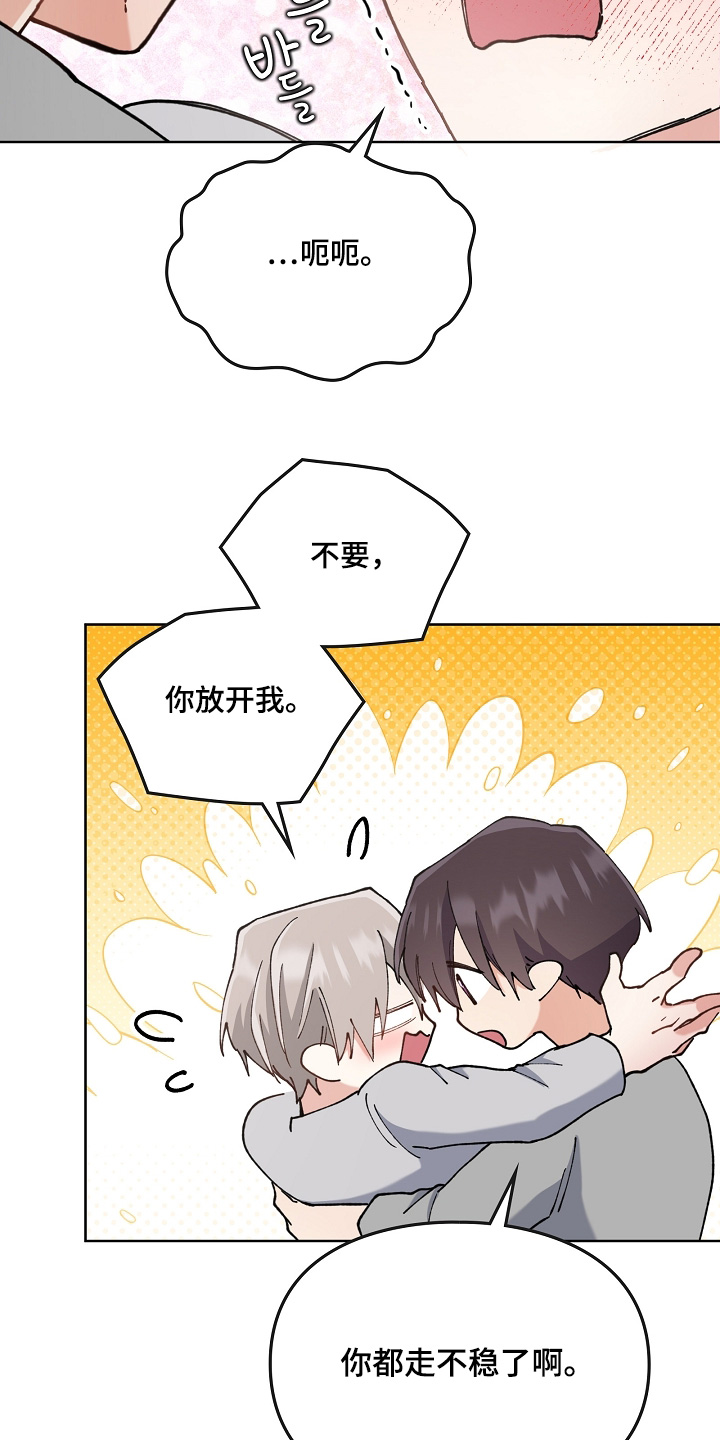 第57话12