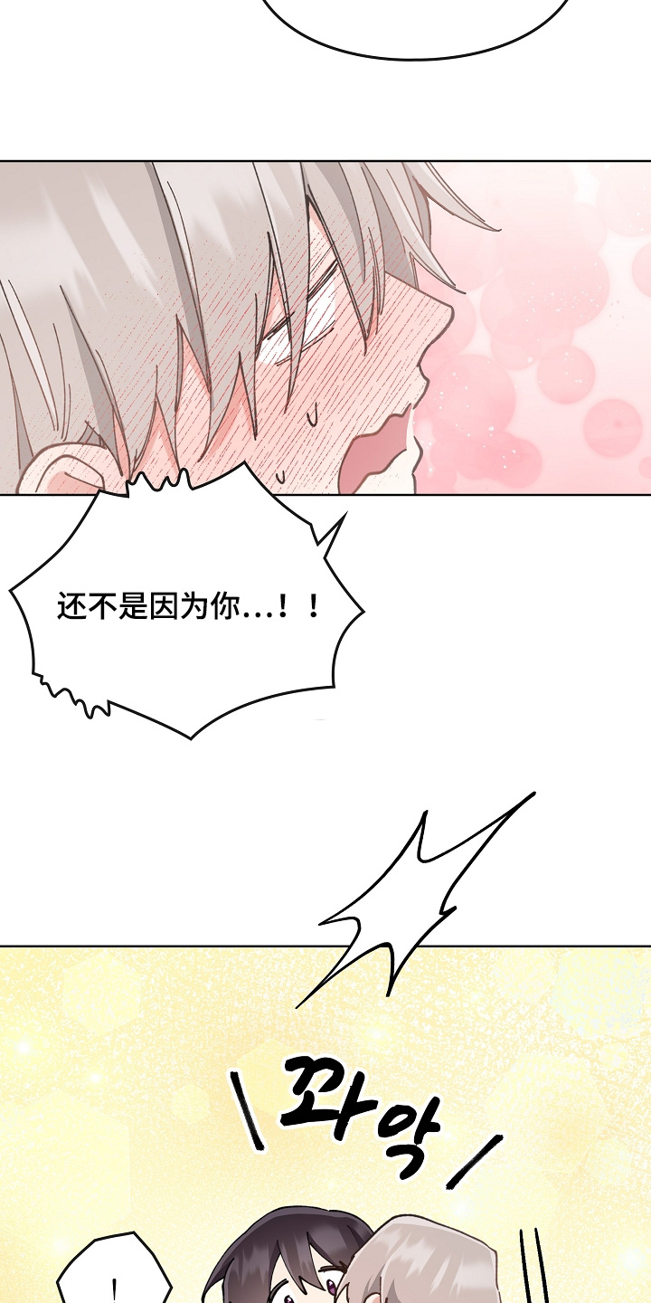 第57话13