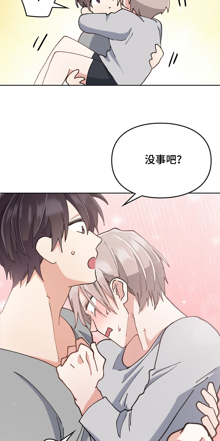 第57话14