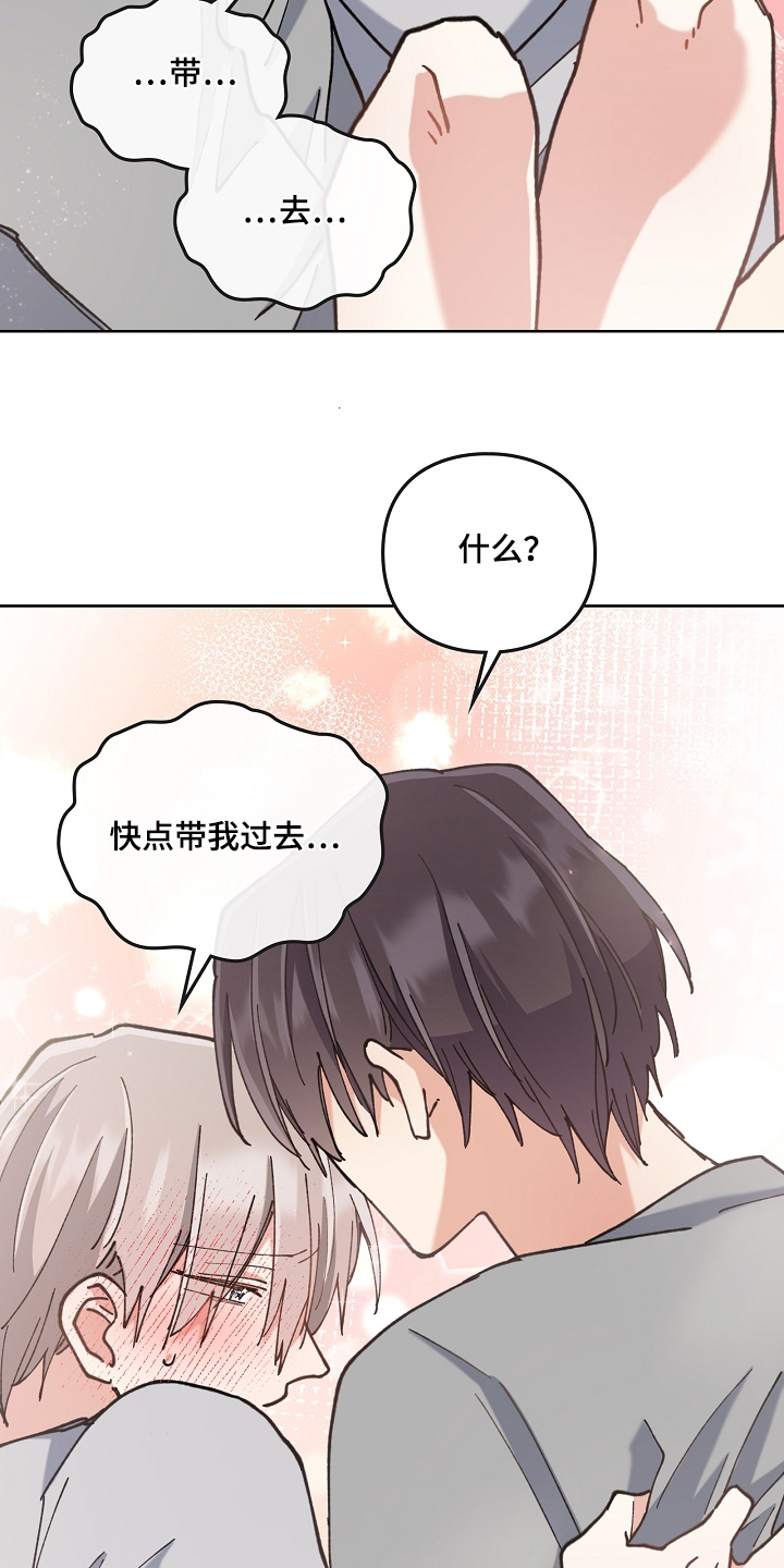 第57话15