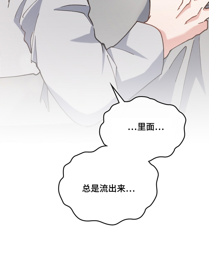 第57话16