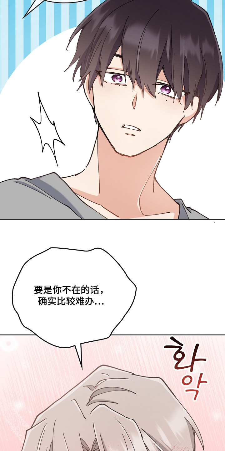 第57话4