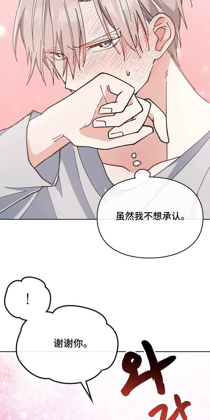 第57话5