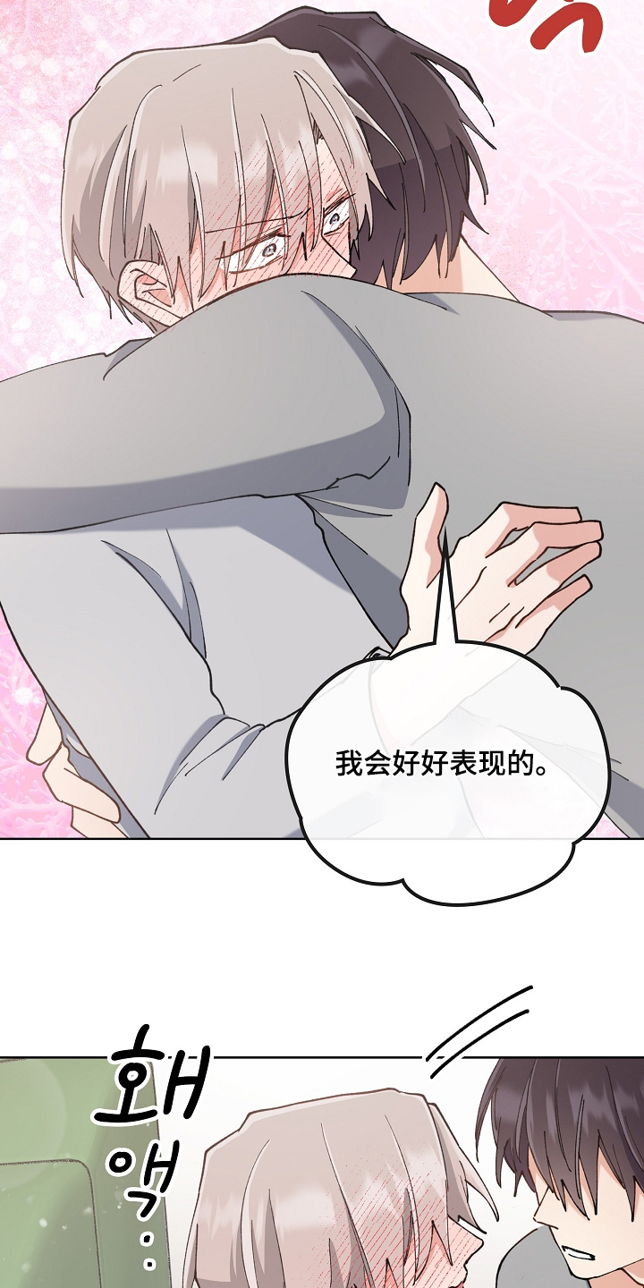 第57话6