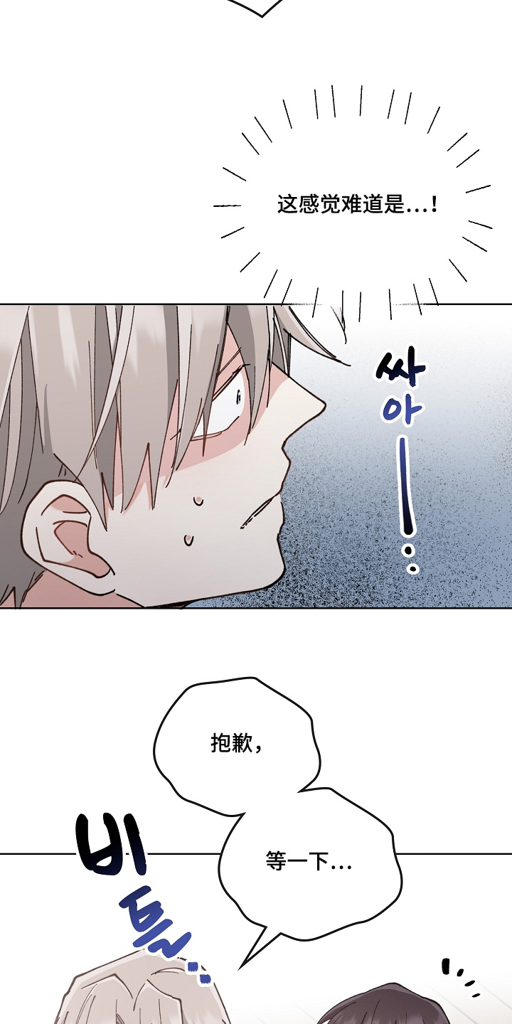 第57话8