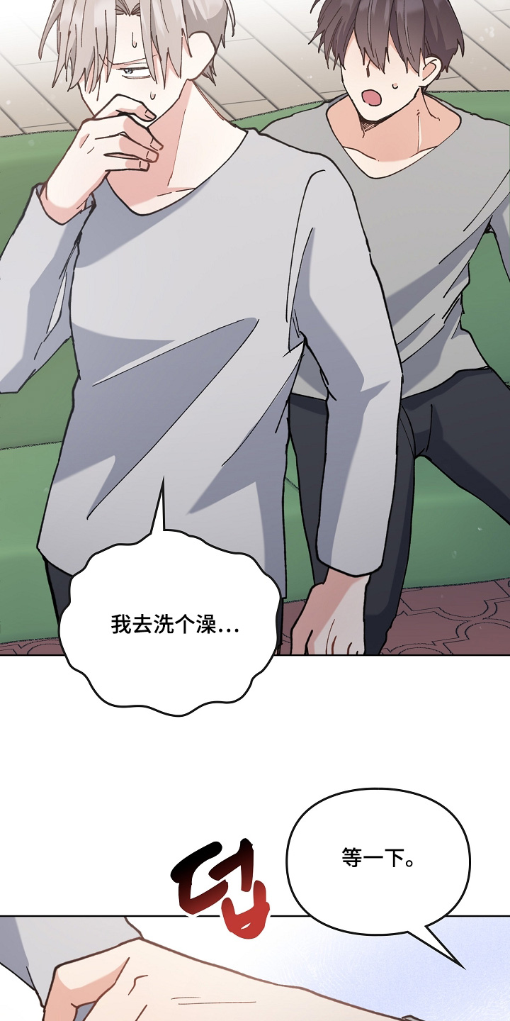 第57话9