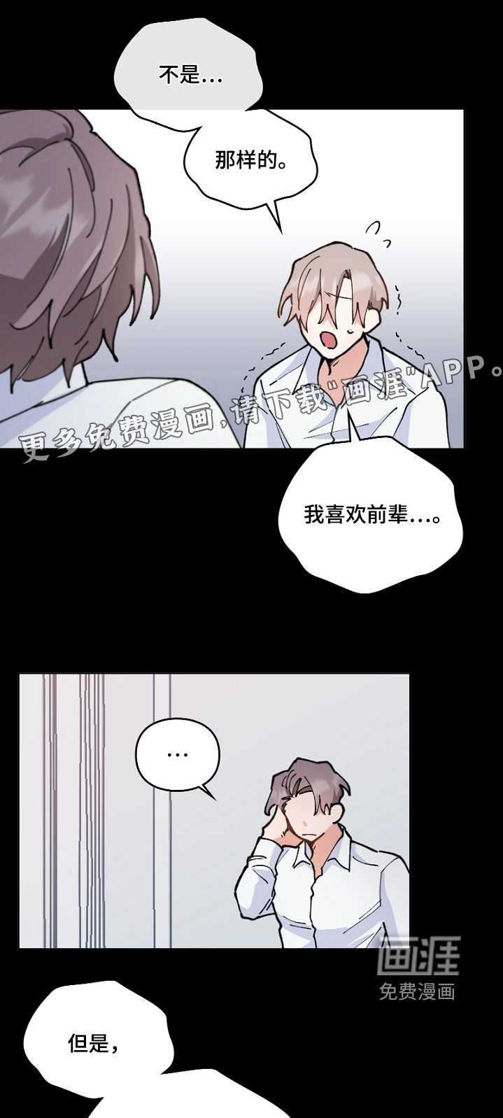 第47话0